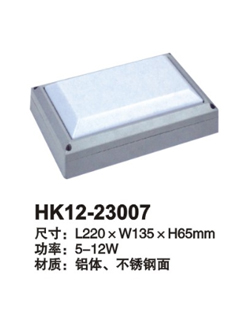 地脚灯HK12-23007